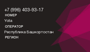 9964039317